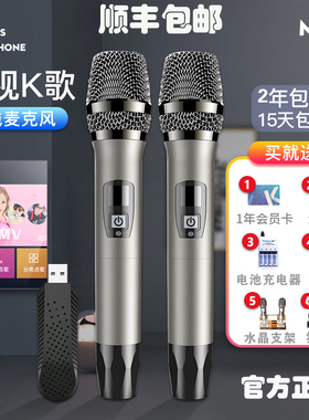 天籁K歌MM8无线麦克风适用海尔tcl海信电视k歌家用话题激光vidaa