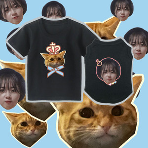 恶搞送人头像定制宠物亲子衣服
