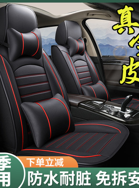 汽车坐垫四季通用座套全包座椅套全包围座垫座椅皮革专用2023新款