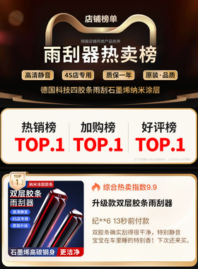 适用于Lavida Sylphy Corolla通用无骨雨刮器的双层雨刮器