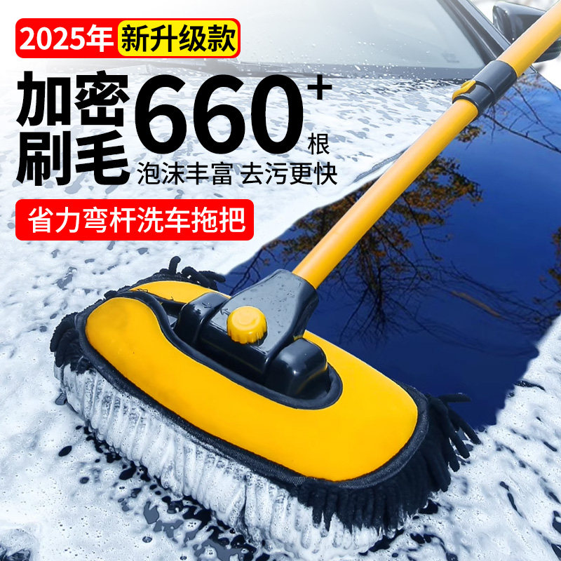 洗车拖把不伤车漆软毛刷全套工具