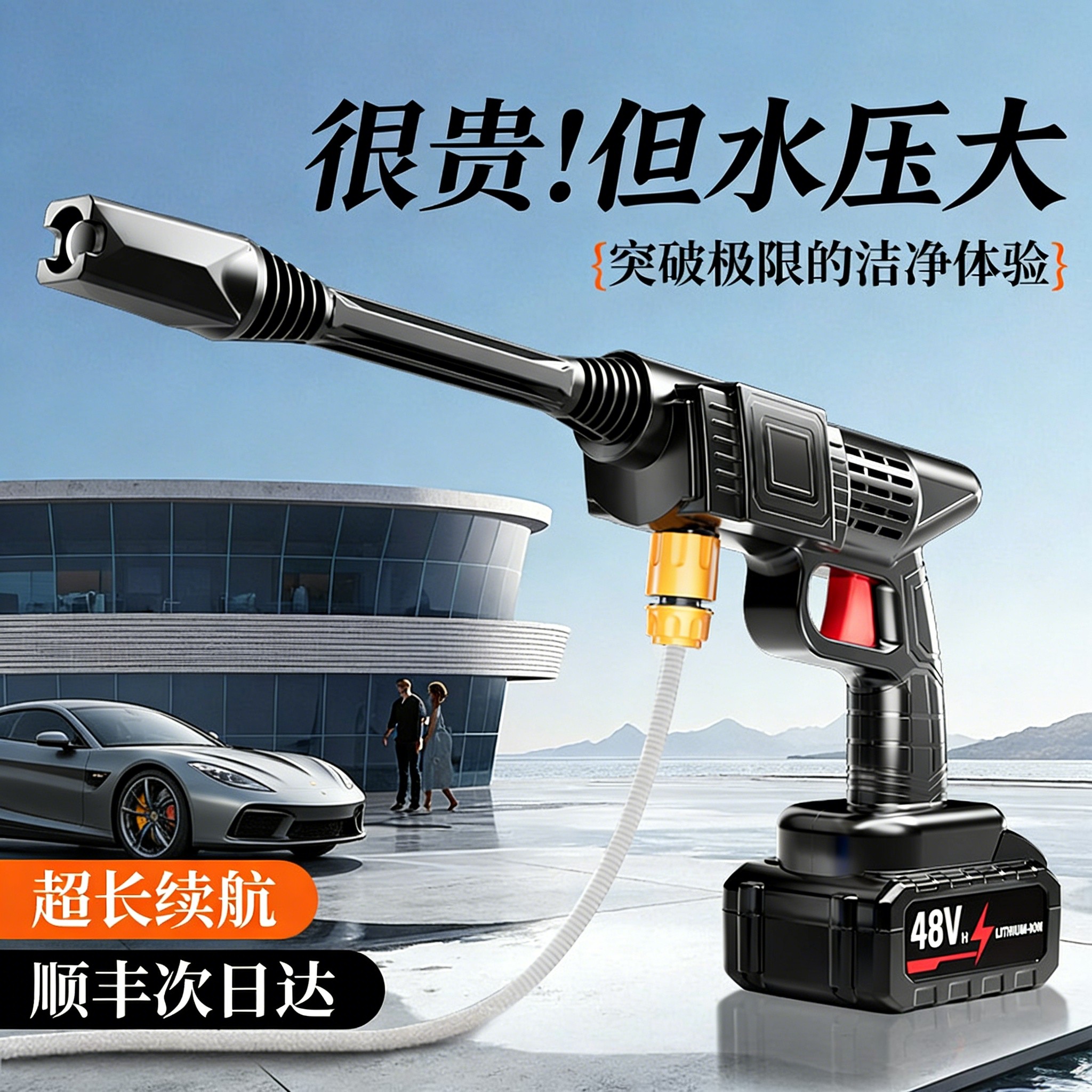 无线洗车机超高压洗车水枪充电便携式家用喷水枪浇花打药浇花神器,汽车用品/电子/清洗/改装,洗车机/设备,淘宝优惠券,粉丝福利购,淘宝优惠卷