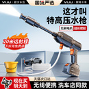 洗车机高压水枪家用强力洗地2025新款 刷车高强压力新型增压神器