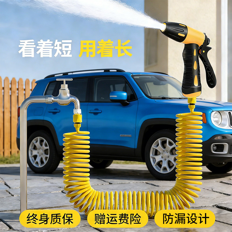 洗车高压水枪家用冲洗伸缩水管软管套装增压带泡沫壶喷头浇花洗地