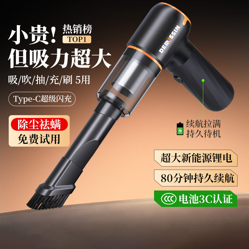 车载无线吸尘器超大强力吹吸车家两用小型手持式功率超大吸力电机