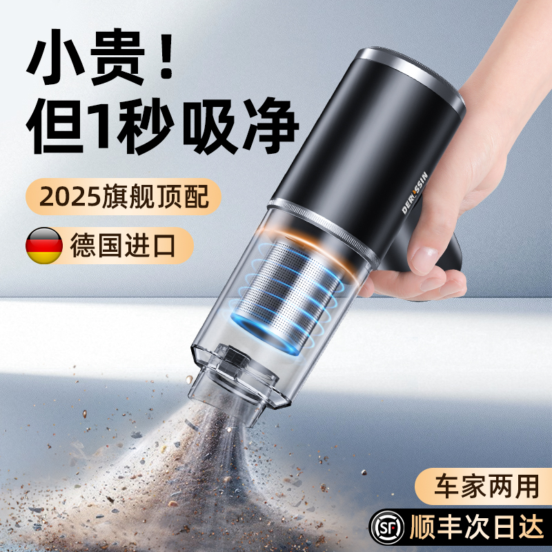 车载吸尘器手持小型2025新款超强