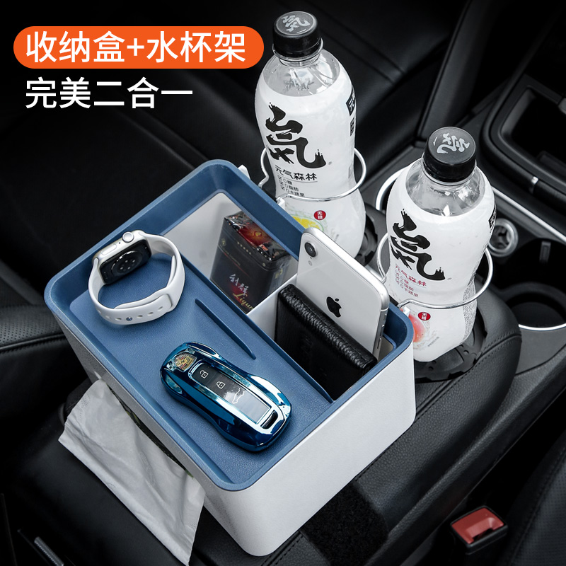 车载纸巾盒车内挂式抽纸盒扶手箱储物盒水杯支架汽车装饰品高级感
