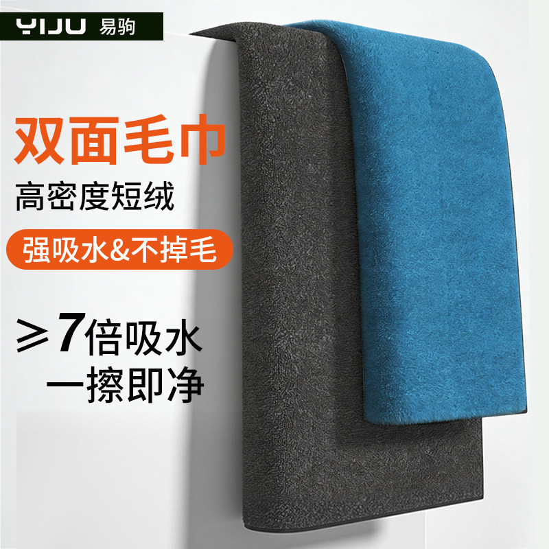 高级洗车毛巾汽车专用擦车布不留水印不掉毛吸水无痕超细纤维抹布