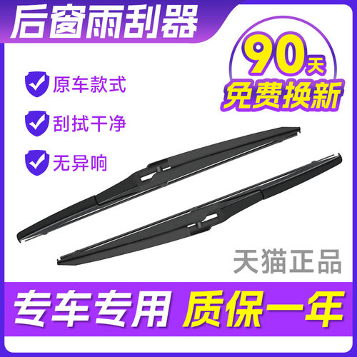 专车专用高清静音无骨雨刷