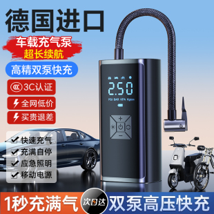 车载无线充气泵汽车用便携式 打气泵电动轿车轮胎高压打气筒充气宝