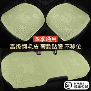 通用翻毛皮2023款 汽车坐垫四季 小蛮腰单片通风女士卡通半包座椅垫
