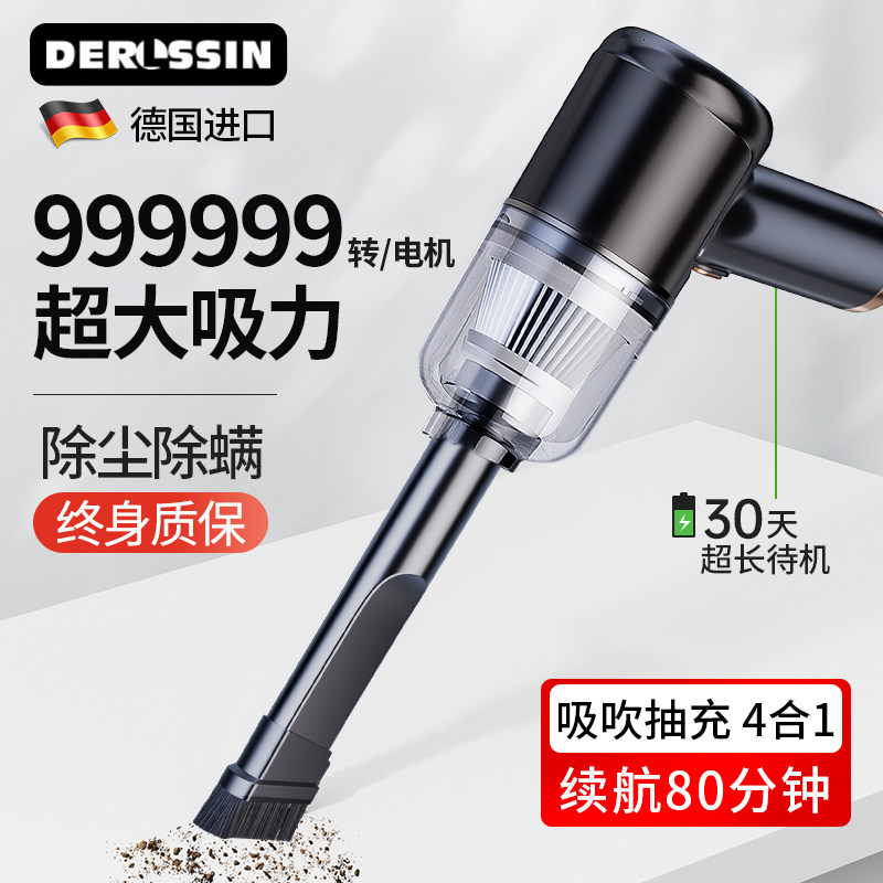 车载吸尘器小型手持车用超大吸力车内汽车家用迷你手持猫毛吸尘机,汽车用品/电子/清洗/改装,车用吸尘器,淘宝优惠券,粉丝福利购,淘宝优惠卷