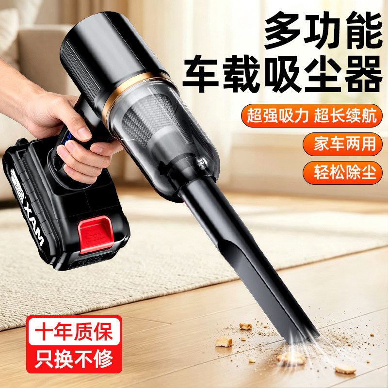 车载吸尘器超强大吸力家用大功率吸吹多功能汽车用无线手持式小型