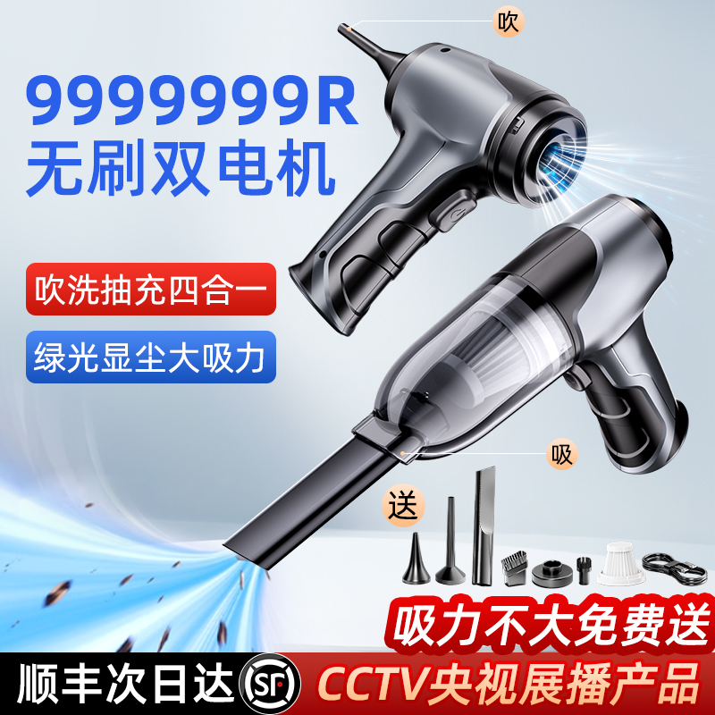 车载吸尘器车用无线充电吸吹两用家用小型迷你手持汽车车内大功率