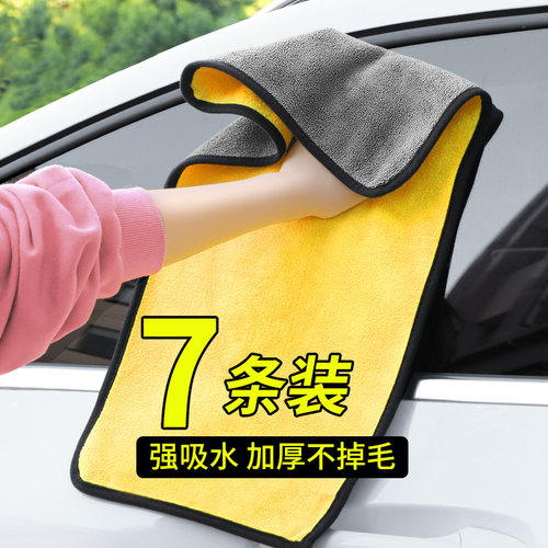 升级超细纤维 不掉毛 不褪色