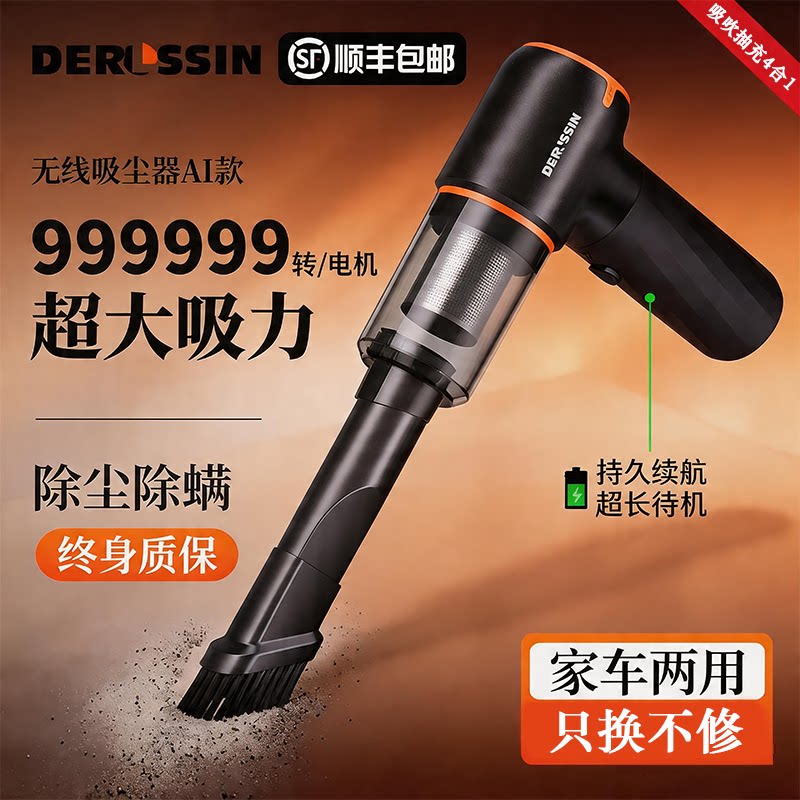 车载吸尘器汽车专用无线超高强吸力吸吹两用手持小型迷你2026新款