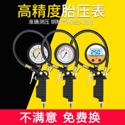 铜芯打气嘴充气头 金属把柄 不准包退换