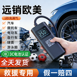 车载无线充气泵车用便携式 汽车用打气泵电动轿车轮胎高压打气筒宝