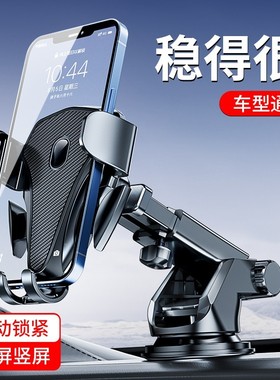 新款手机支架防抖汽车用品大全实用车载黑科技2021货车导航支架