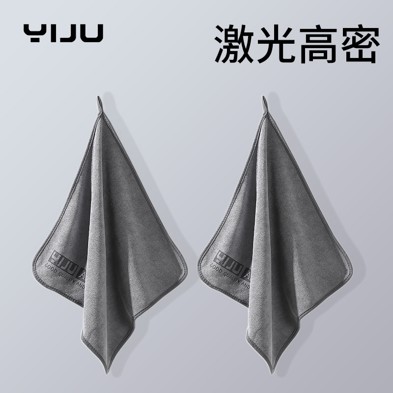 【胖东来100w】高密洗车毛巾