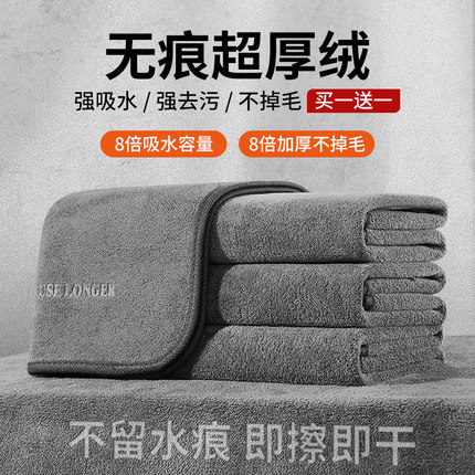 洗车毛巾擦车布专用不留水印汽车内饰车载大号抹布不掉毛吸水无痕