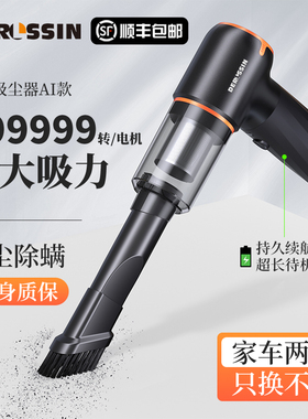 车载吸尘器大吸力超强无线车用小型手持式汽车车内家用两用大功率
