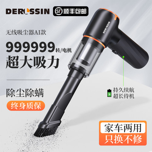 【德国进口】无刷吸尘器超大吸力