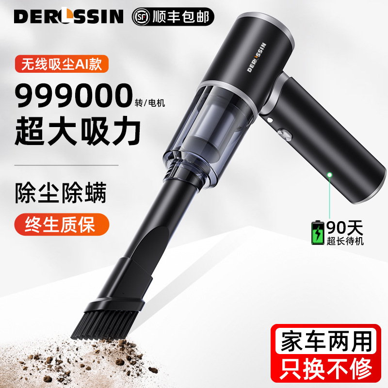 车载吸尘器手持2025新款超强吸力