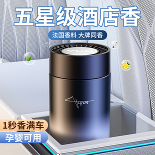 高级淡香车内持久留香车用高档香氛 车载香薰汽车香水香膏2024新款