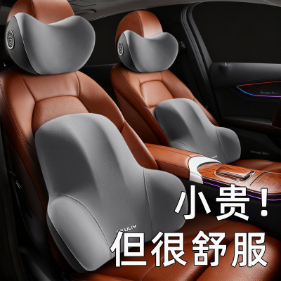 汽车头枕腰靠套装护腰护颈枕