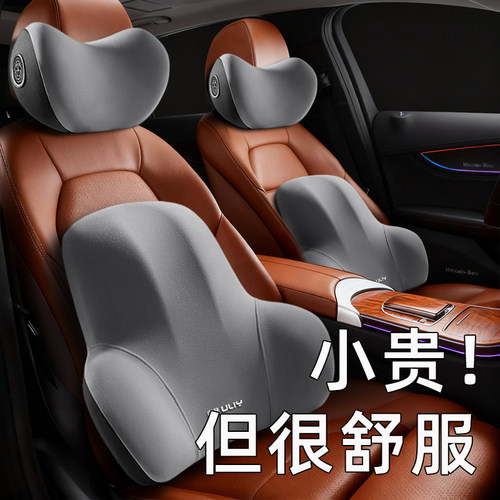 汽车头枕腰靠套装护腰护颈枕