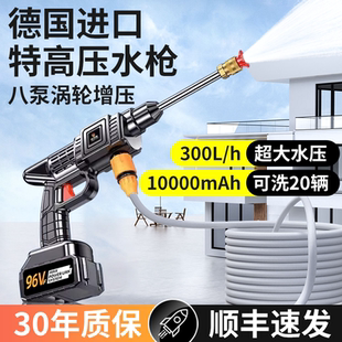 洗车高压水枪家用锂电池新型增压强力洗地冲洗2026新款 无线洗车机