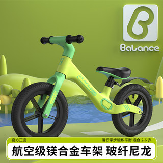 儿童平衡车无脚踏1--3-6-8岁宝宝二合一滑行车自行单车学步滑步车