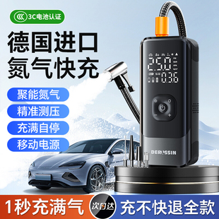 2026新款车载无线充气泵汽车专用便携电动打气车载充气泵数字显示