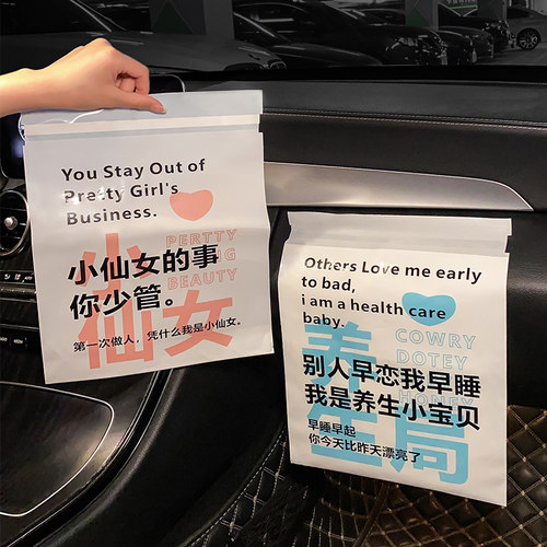 垃圾袋一次性加大加厚款