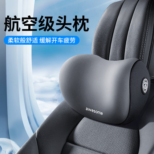 睡觉神器车用车内汽车头枕