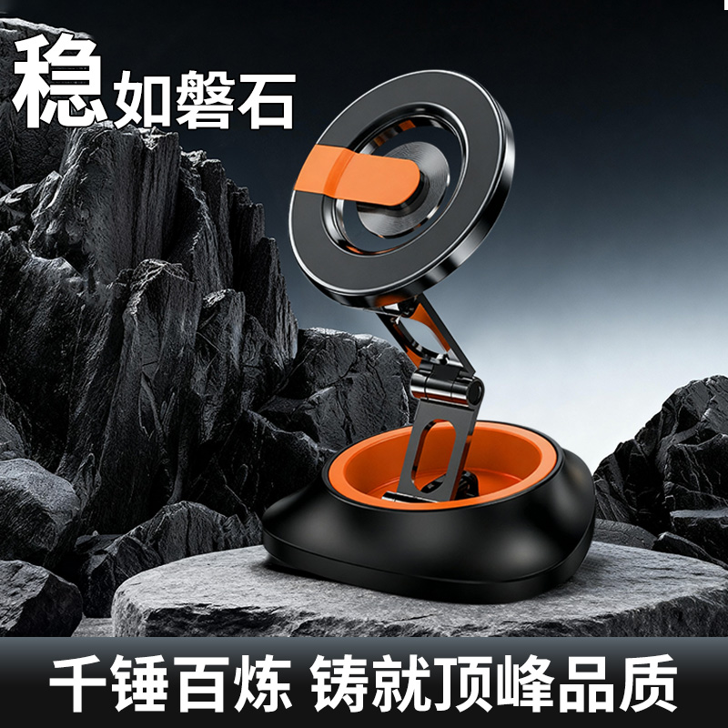 【稳如磐石】高端手机车载支架