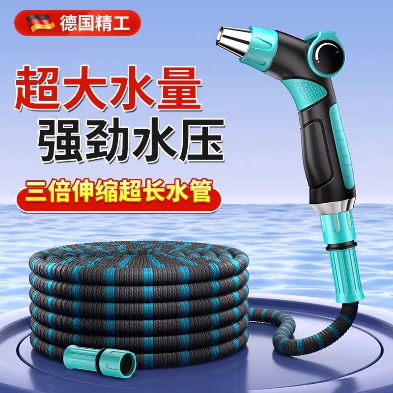 家用高压洗车水枪自来水增压水枪喷头自来水浇花水管神器伸缩软管,汽车用品/电子/清洗/改装,洗车水枪,淘宝优惠券,粉丝福利购,淘宝优惠卷