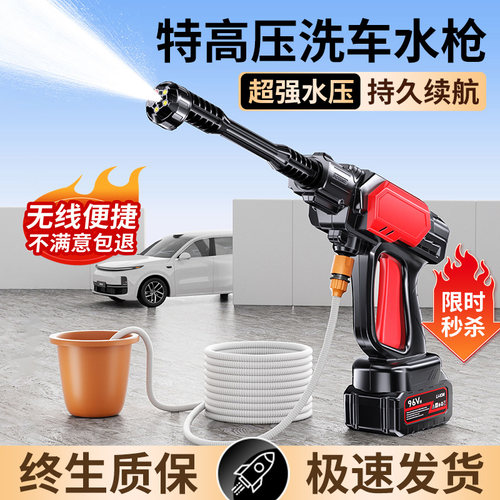 高压洗车水枪家用高强压力洗车机