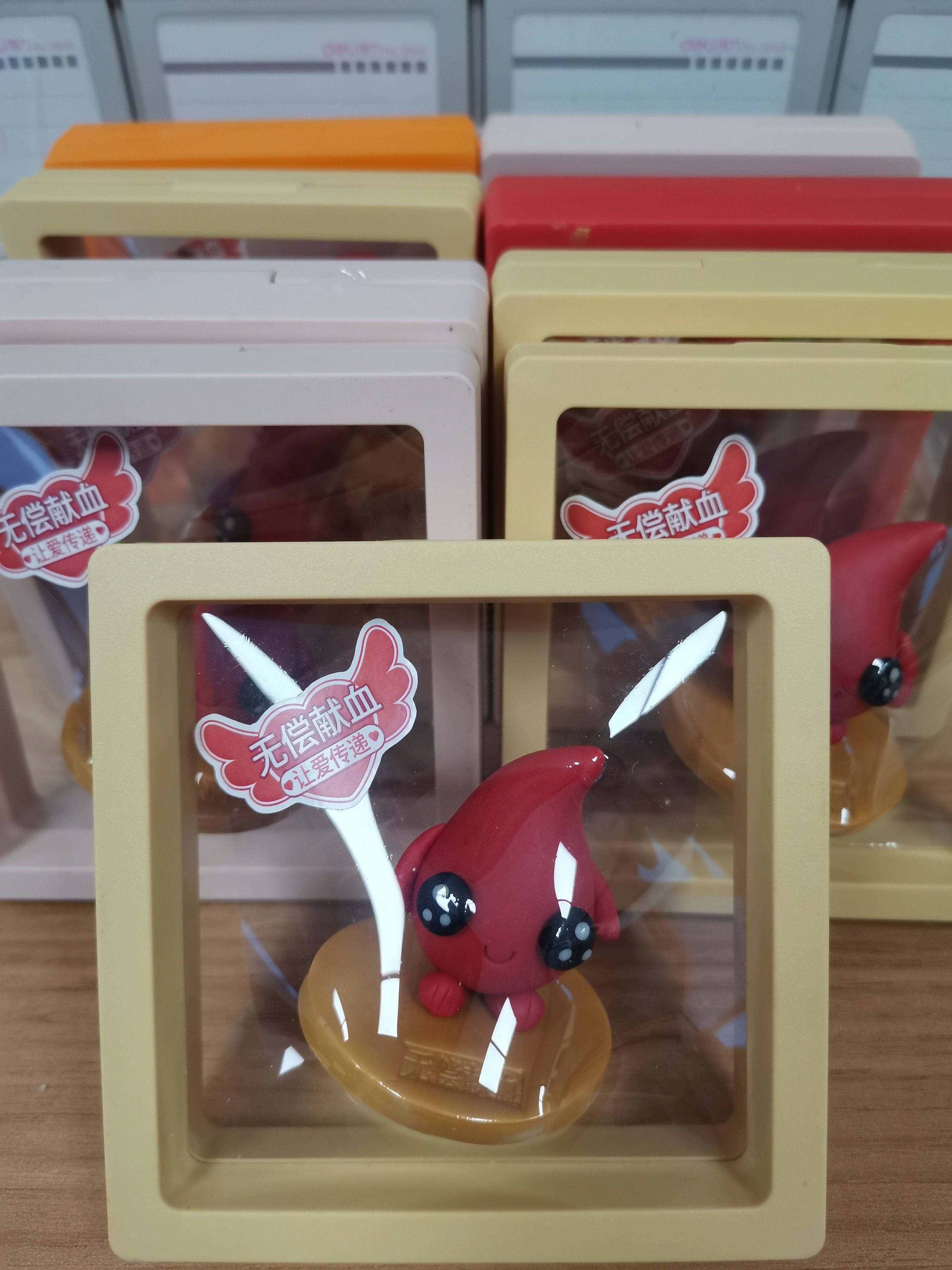 无偿献血周边产品纪念品 摆件小摆台 带展示盒可开发票