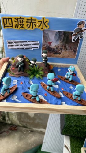 成品展示四渡赤水手工粘土场景