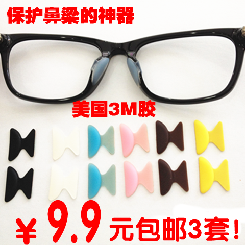 Etui à lunettes - Ref 1249716 Image 1