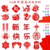 Товары от 小鸡啄米的窝