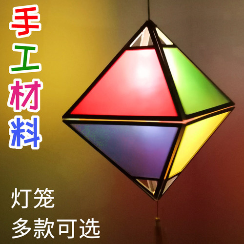 传统中秋灯笼手工材料自制中式