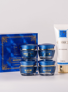 金至尊美恣韵白里透红化妆品