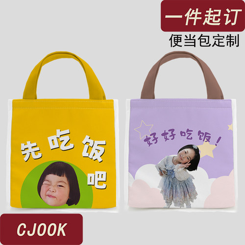 宝宝照片头像diy保温便当包