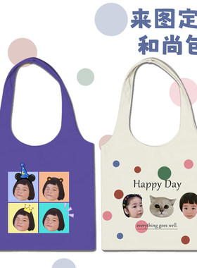 CJOOK创意diy宝宝头像帆布包