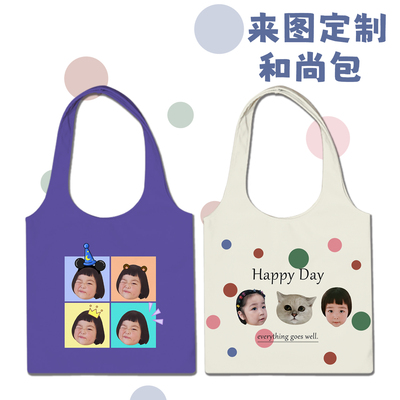 CJOOK创意diy宝宝头像帆布包