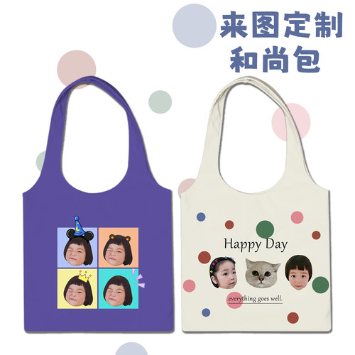 CJOOK创意diy宝宝头像帆布包