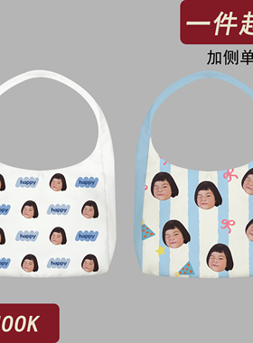 cjook宝宝头像帆布包定制diy照片周边单肩大容量环保妈咪包